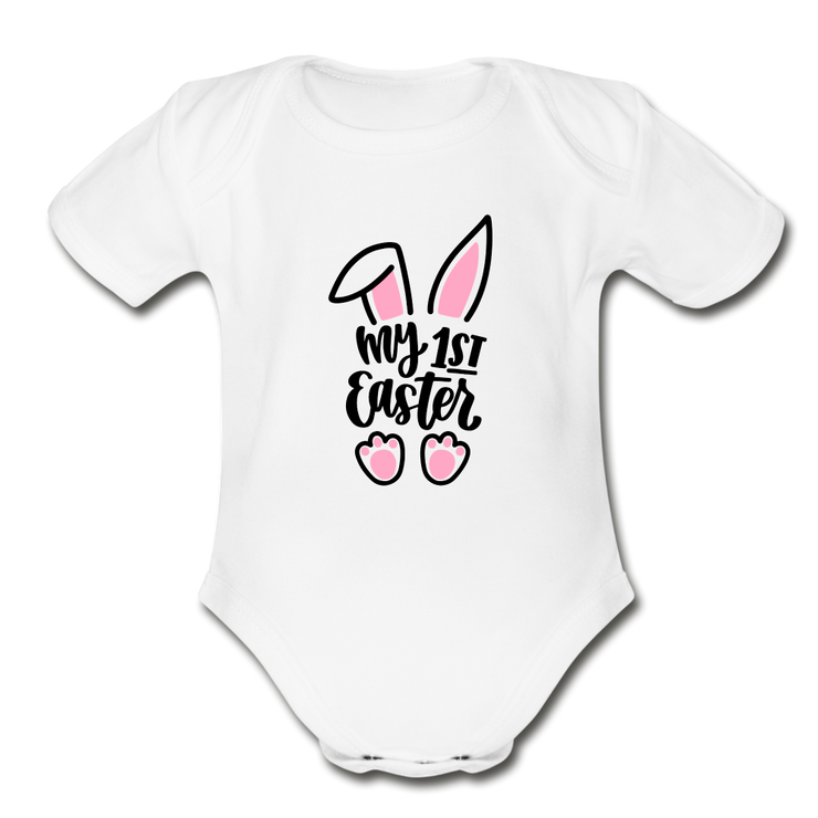 Organic Short Sleeve Baby Bodysuit - white