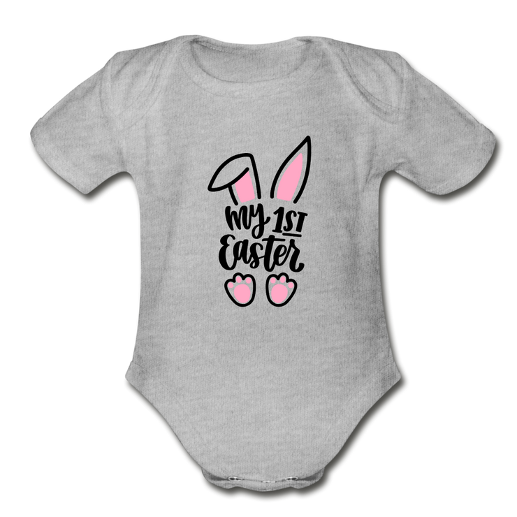 Organic Short Sleeve Baby Bodysuit - heather grey