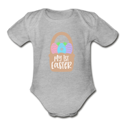 Organic Short Sleeve Baby Bodysuit - heather grey